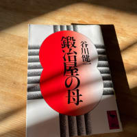 寅年寅月寅の日は…