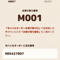 初バーキンでイートイン
