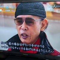 漫画家　やなせたかお　1919-2013