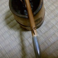 続・趣味の喫煙