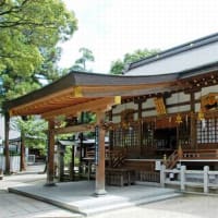 『中臣氏』『枚岡神社』『中臣氏祭祀職』『藤原氏政治』