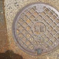 ご当地マンホール in 滋賀県旧マキノ町（高島市）