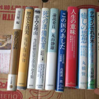 そろそろ