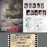 舞台出演