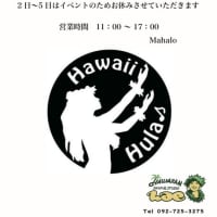 11月の店休日
