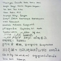 老人日記（１８）