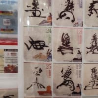 清洲城