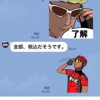 #GUSTOのラベンダーカラー