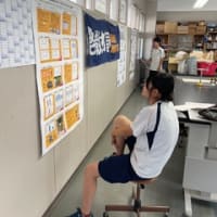 シフトチェンジ！