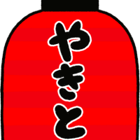 老人ホーム夏祭りでボランティア