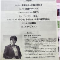 ランチタイムコンサート