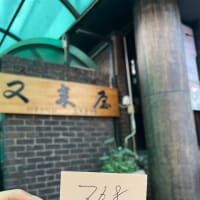 2日目はまだまだ続く‥ポッサムと冷麺と‥最後は振られた話
