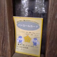 旧大里村　玉作八幡神社