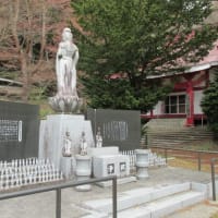 八溝山 日輪寺