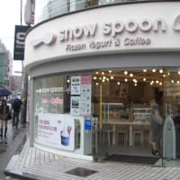 韓国旅行　③