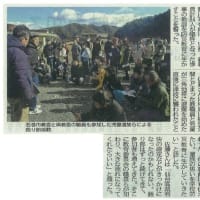 大川伝承の会「語り部ガイド」へ市教委が参加