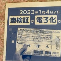 マイカーの年間走行距離：約6,000㎞って？