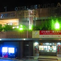 7月、ある休日のあれこれ（2）