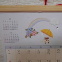 九州～近畿の梅雨明け～ (ﾉﾟοﾟ)ﾉ 　七尾のフレンチパピロ～♪