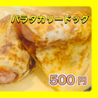 2025年　みなせん415号車６月の出店情報 ！