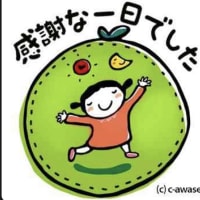 宣言します