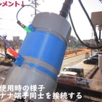 釣竿アンテナ+アンテナチューナー(AH-4)で1.8MHz帯(160mBAND)/アンテナ改良　その③