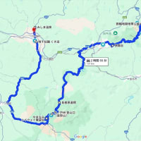 ２０２４年冬　九州の旅第二部　阿蘇くじゅう国立公園　由布岳　狭霧台　長者原道標　牧ノ戸峠　やまなみハイウェイ展望台　みしま温泉　味千ラーメンくす店　道の駅「童話の里 くす」