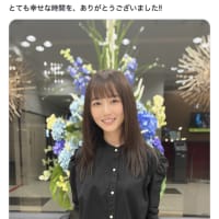 有り難うございました。