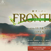 あーき新サーバーｏｐｅｎするみたい
