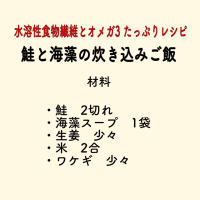 免疫の暴走