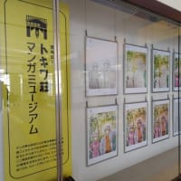 椎名町駅のギャラリー