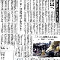 北播磨総合医療センター企業団　ver2