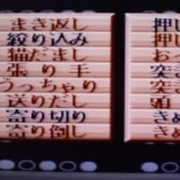 このゲームにも暗黒期が存在する