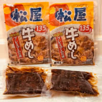 我が家の土用の丑の日🥢