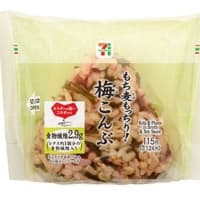 次に生かせばいい