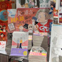 ありがとうございました！