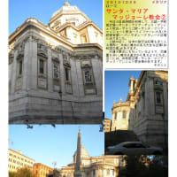 以前のヨーロッパ旅行146　サンタ・マリアマッジョーレ教会②　ローマ
