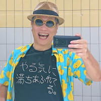 クリマ騒動記2025の１