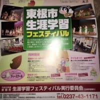 駆け抜けた秋 