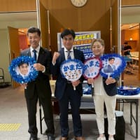 総決起集会