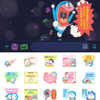 ドラえもんのスタンプが新登場したみたいです！