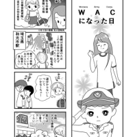 COMITIA 148