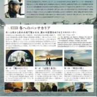 心に残る上質な映画が新宿にて（7月5日（土）～25日（金））by 世田谷生涯現役ネットワーク