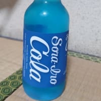 Sora-Iro Cola