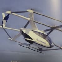 「空飛ぶ車」特別イベント