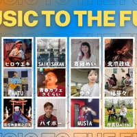 ライブ及び配信ライブ出演のお知らせ