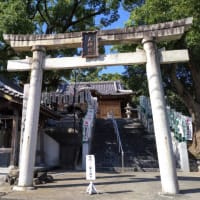 長草天神社