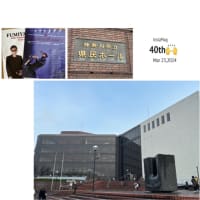 藤井フミヤ『40th Anniversary Tour』神奈川県民ホール2024/03/23