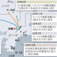 中国、尖閣諸島海域に漁業監視船派遣　「日本の国内法適用は荒唐無稽」