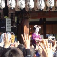八坂神社 節分祭